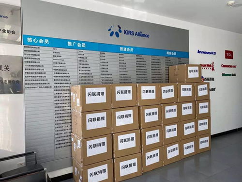 抗擊疫情，海淀政協委員在行動——信息系統運行維護服務保障紀實